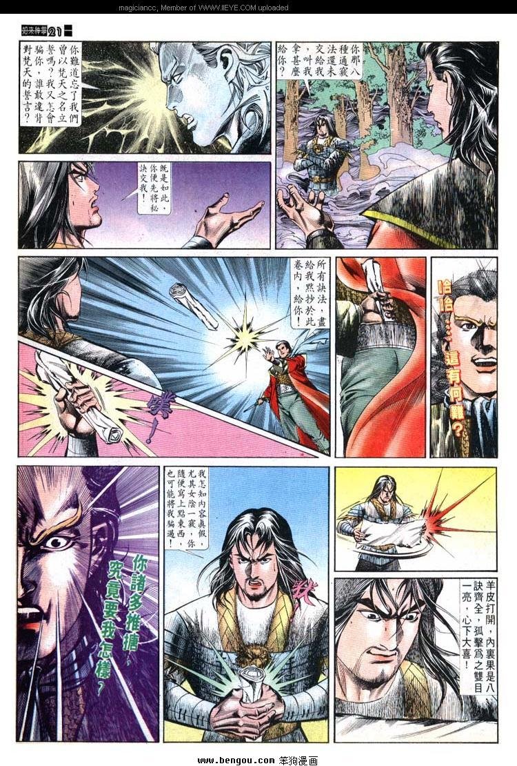 第528卷