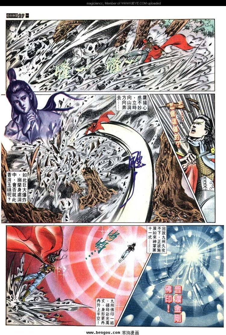 第528卷
