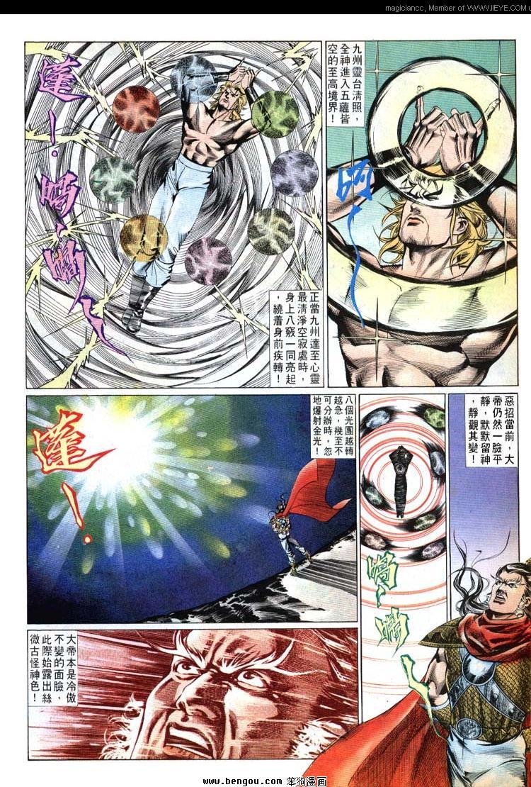 第528卷