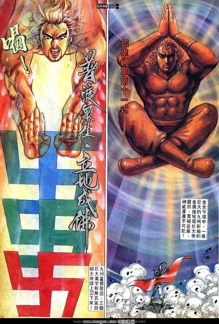 第528卷