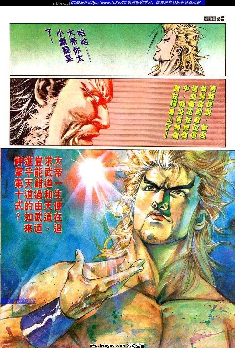 第529卷
