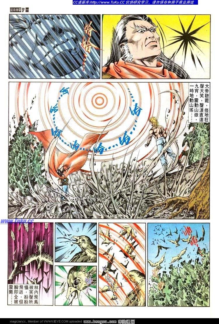 第529卷