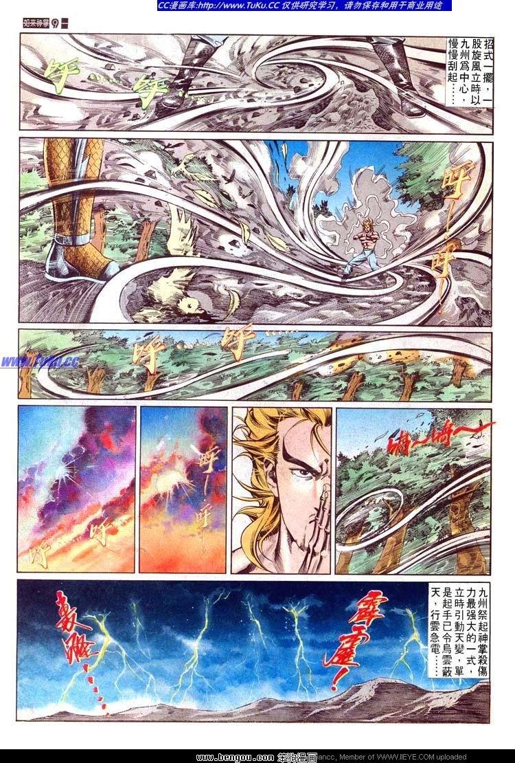第529卷
