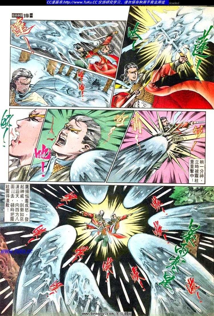第529卷