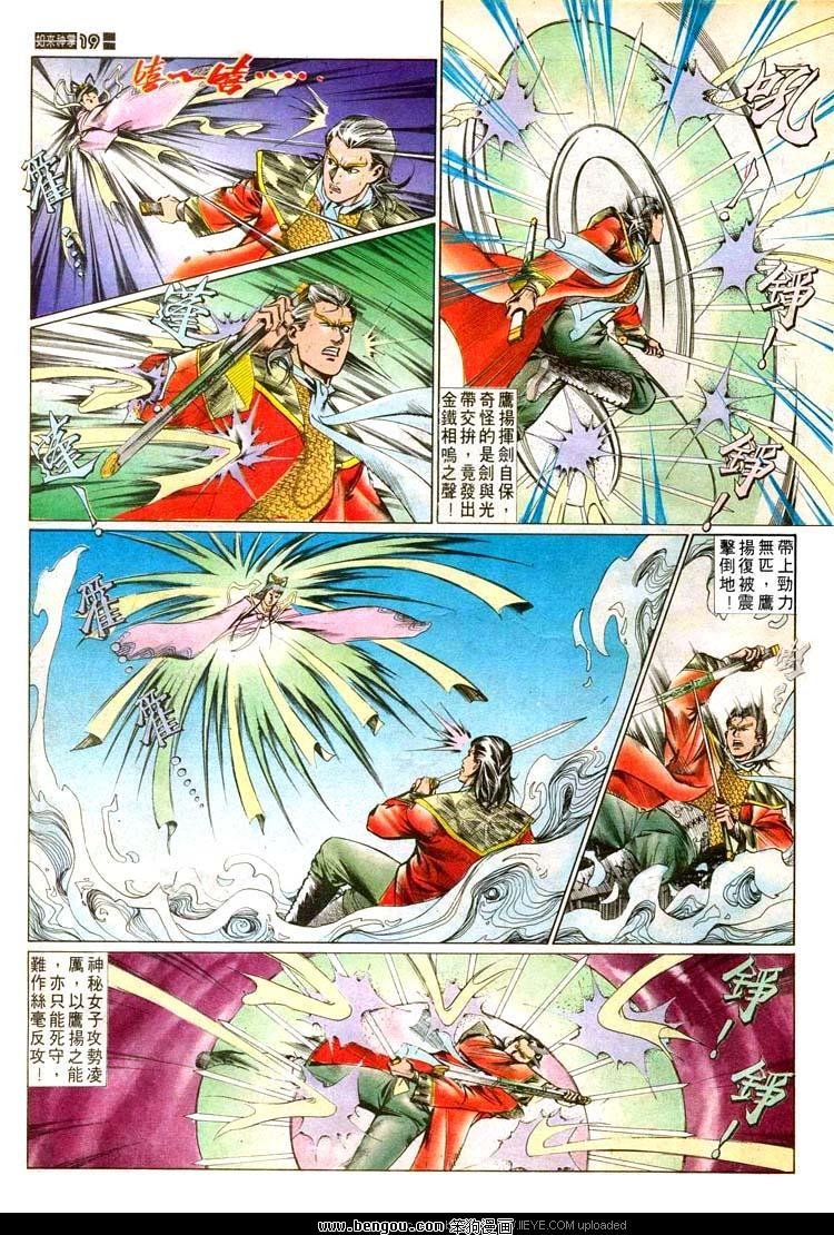 第529卷