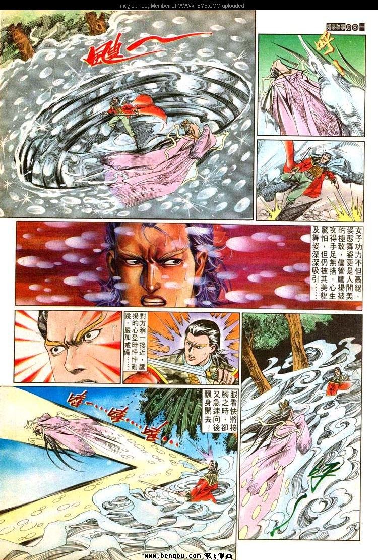 第529卷