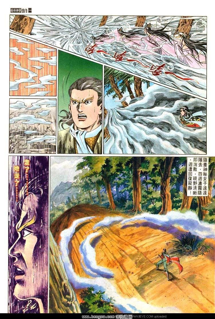 第529卷