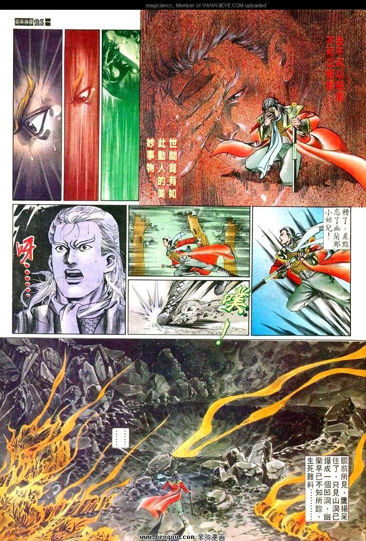 第529卷