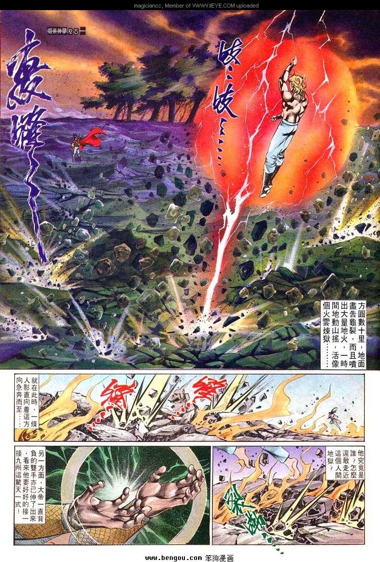 第529卷