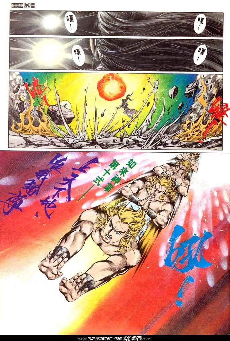 第529卷