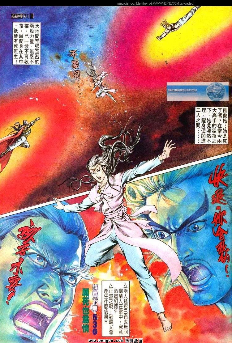 第529卷
