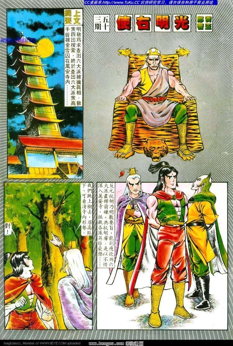 第53卷