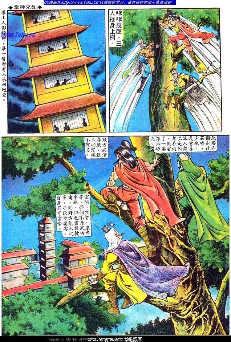 第53卷