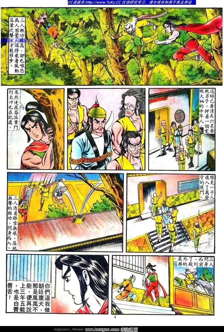 第53卷