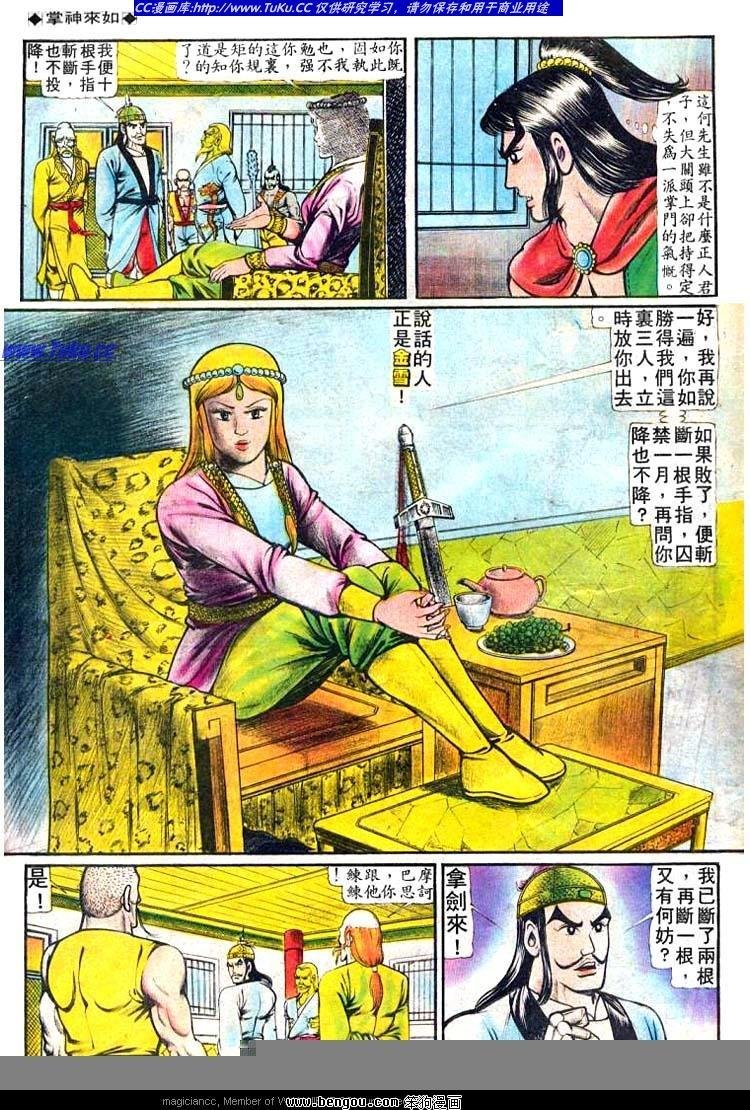 第53卷