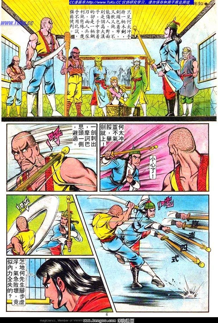 第53卷