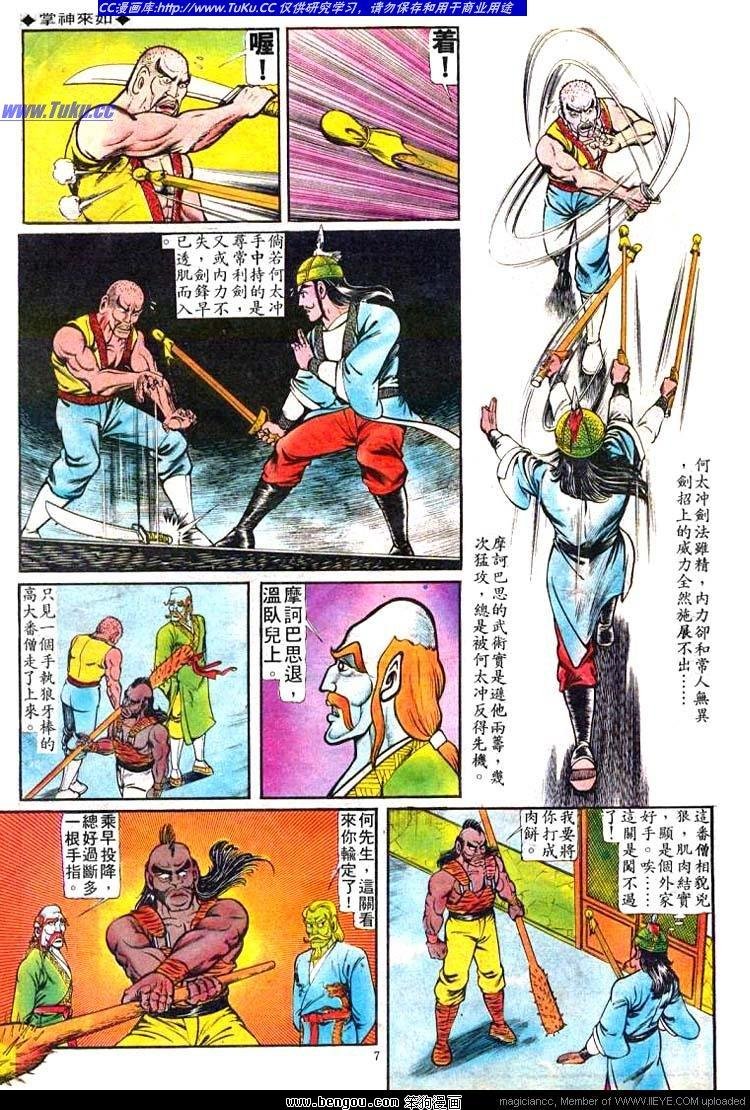 第53卷