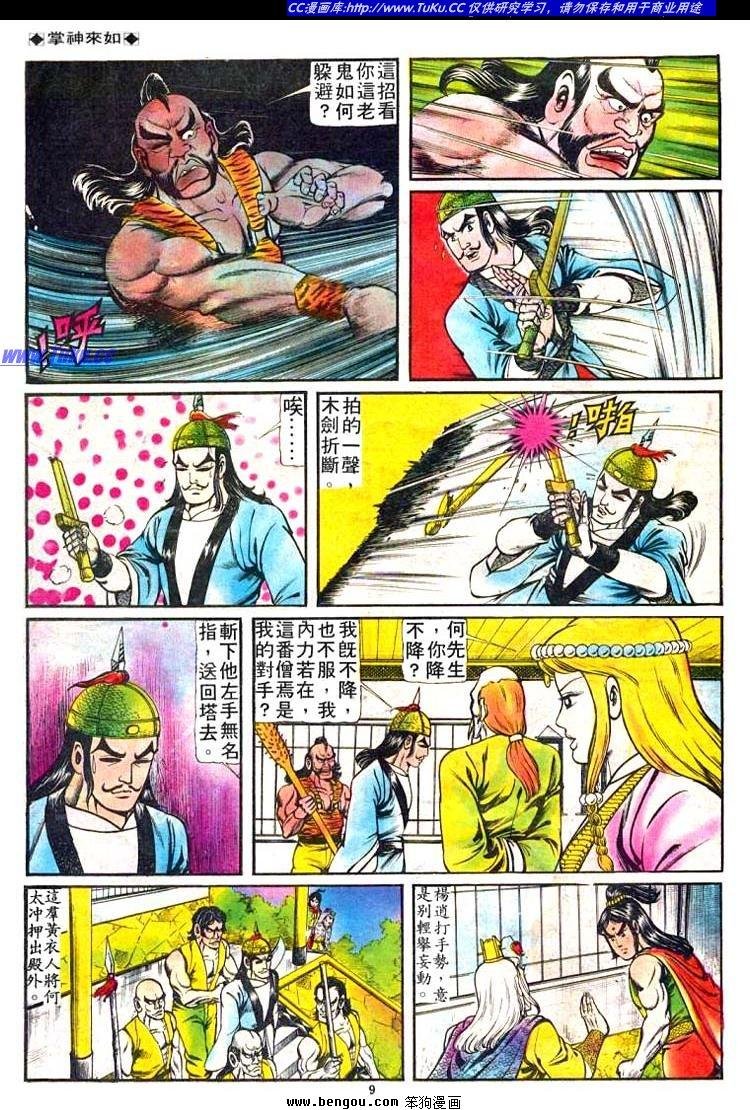 第53卷