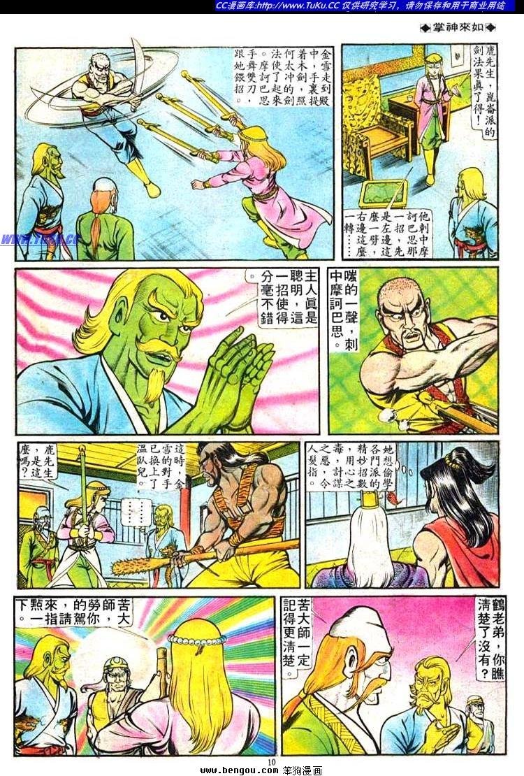 第53卷