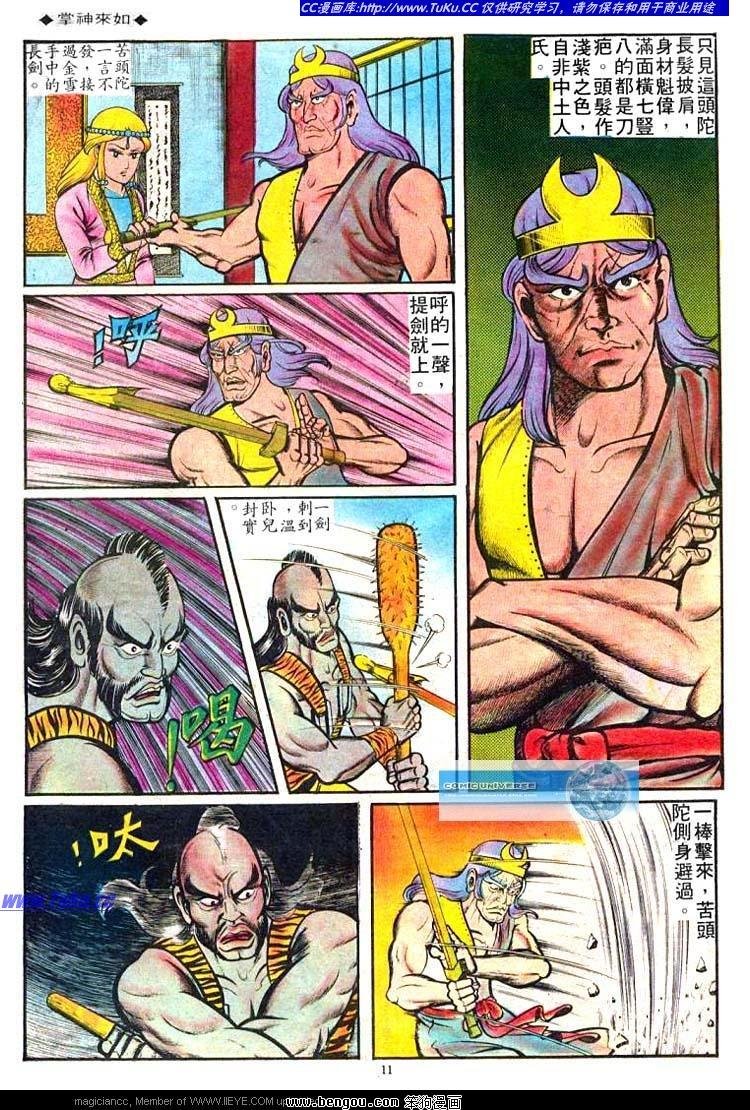 第53卷
