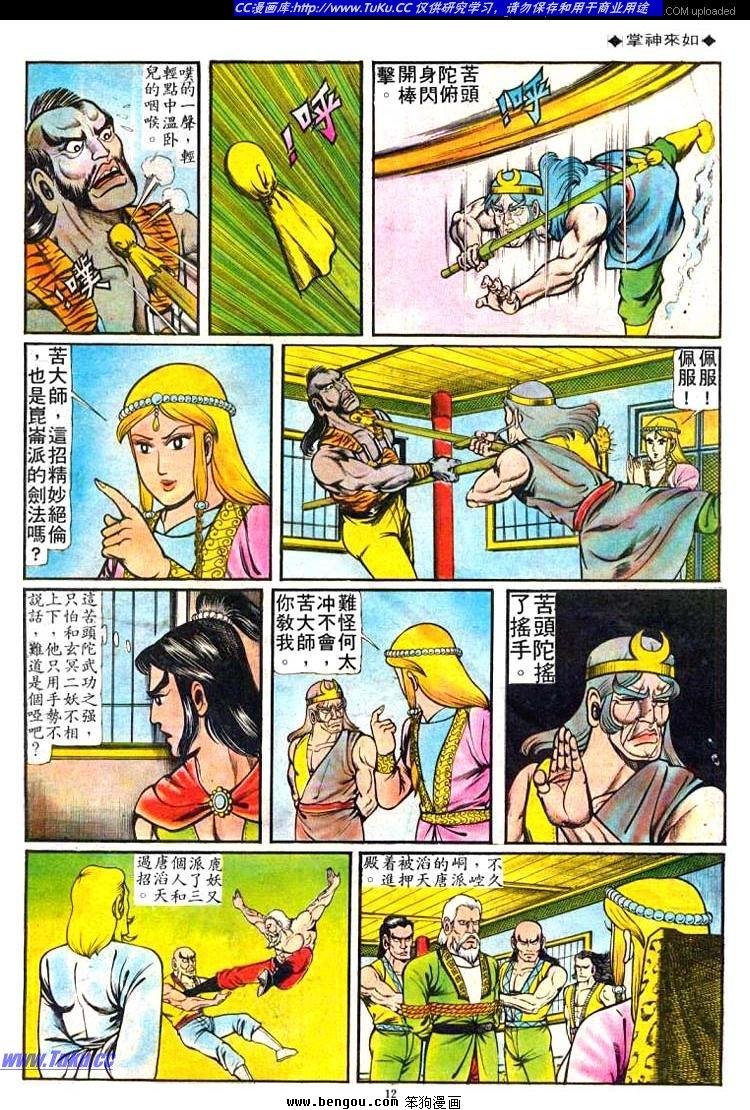 第53卷
