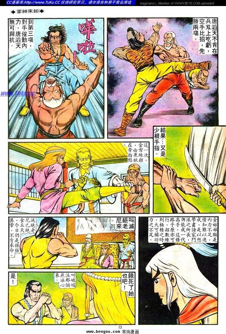 第53卷