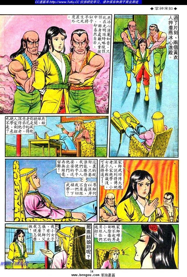 第53卷