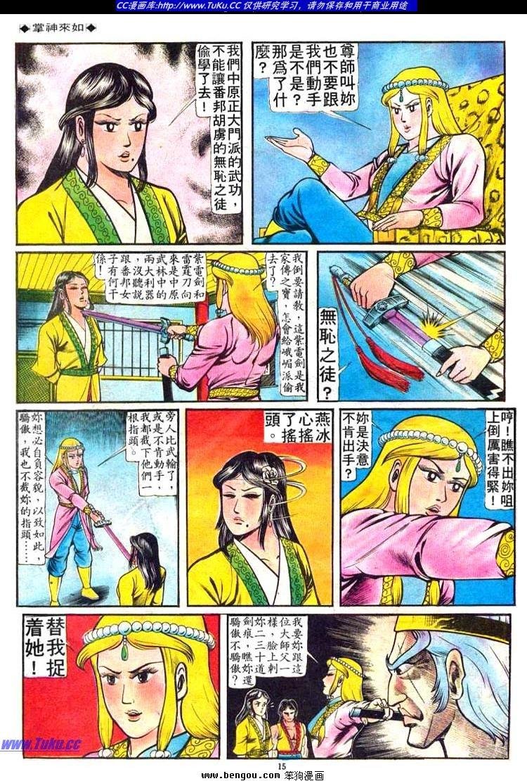 第53卷