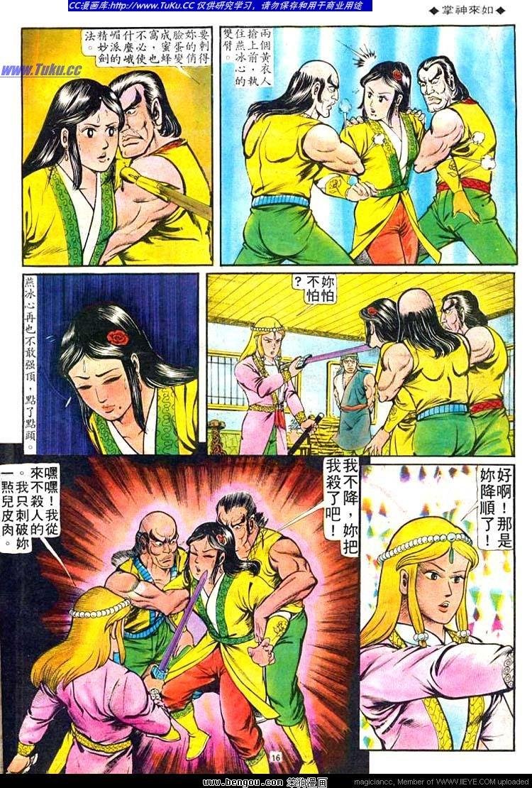 第53卷