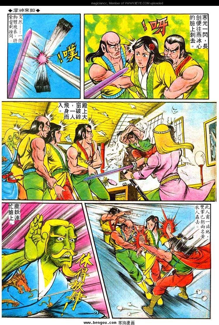 第53卷