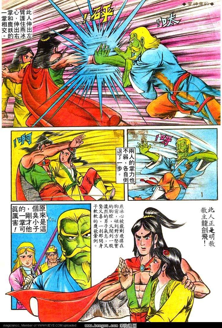 第53卷
