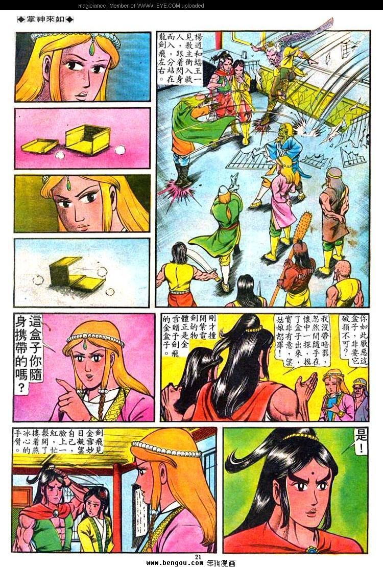 第53卷