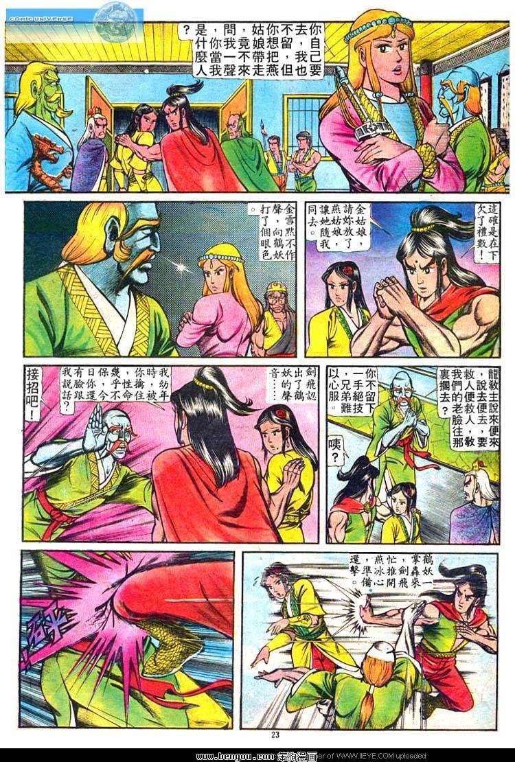 第53卷