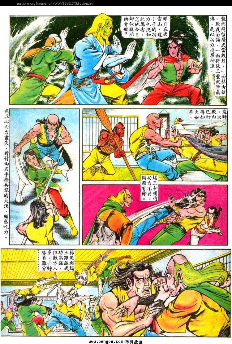 第53卷