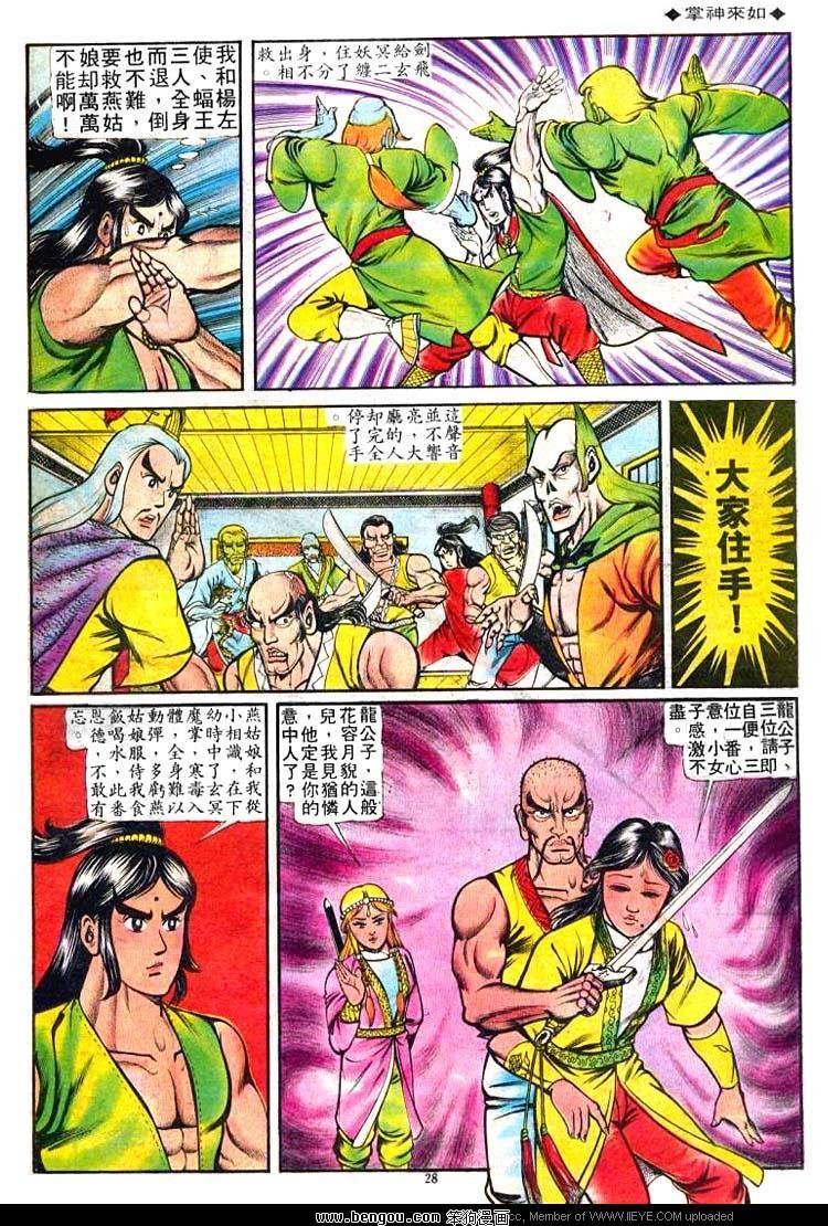 第53卷