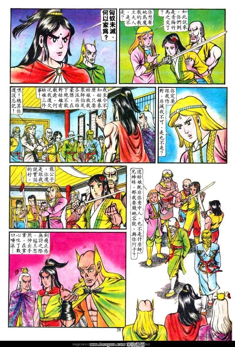第53卷