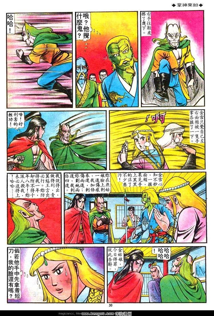 第53卷