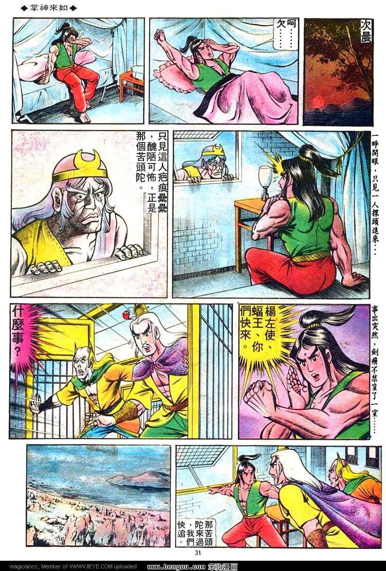 第53卷