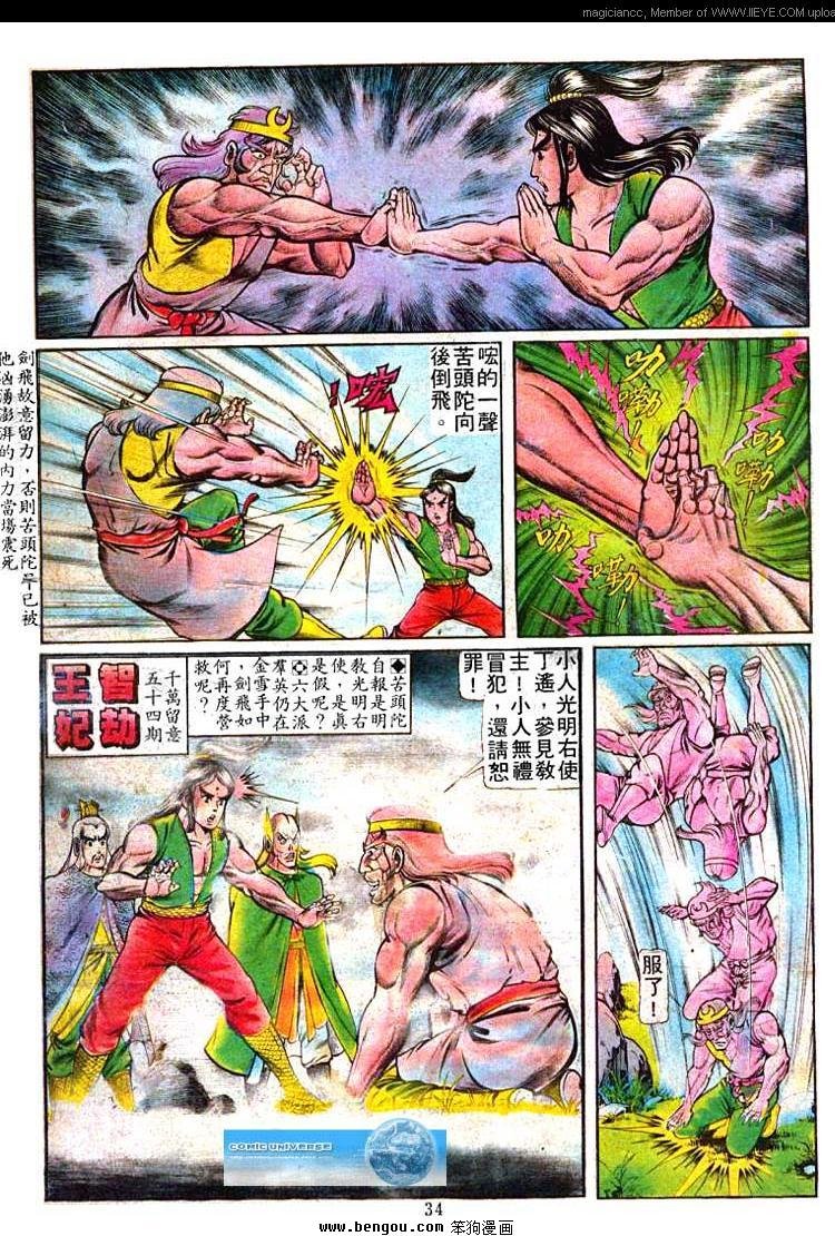 第53卷