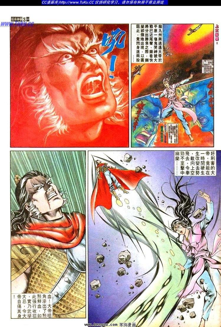 第530卷