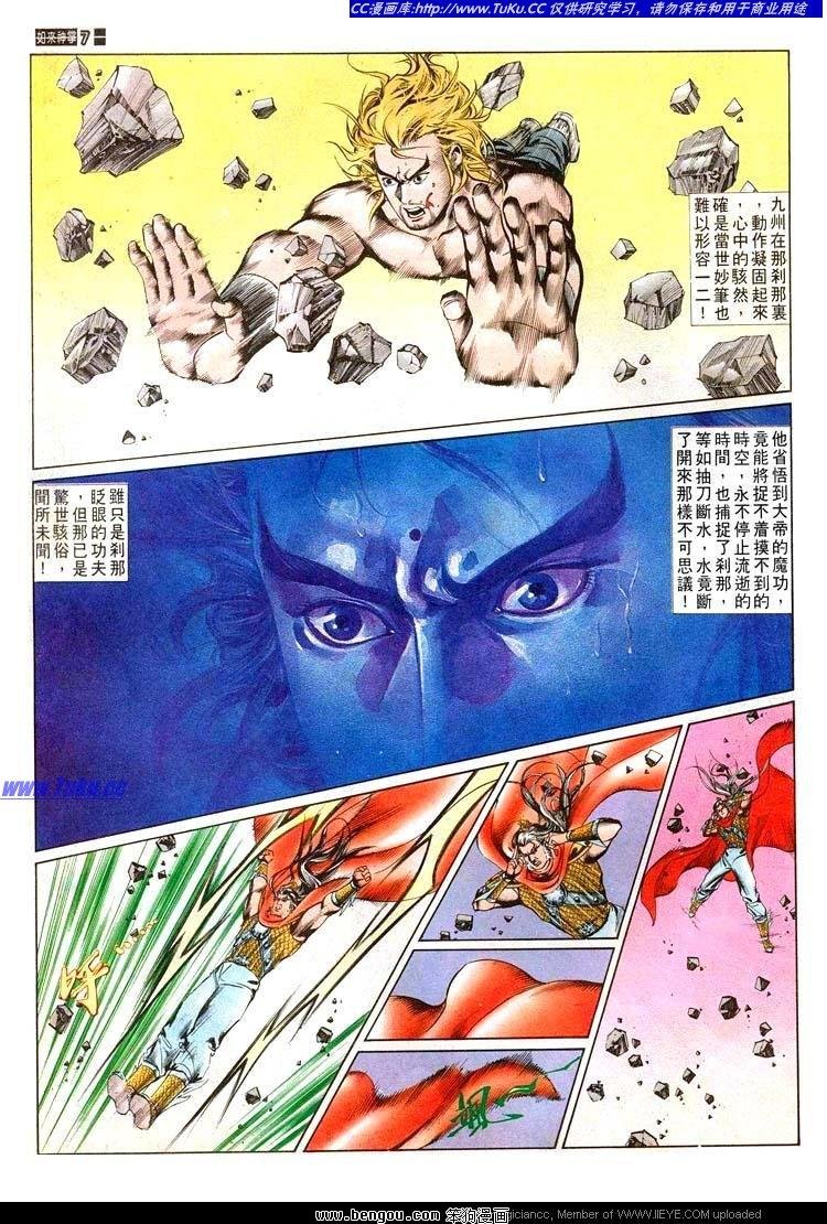 第530卷