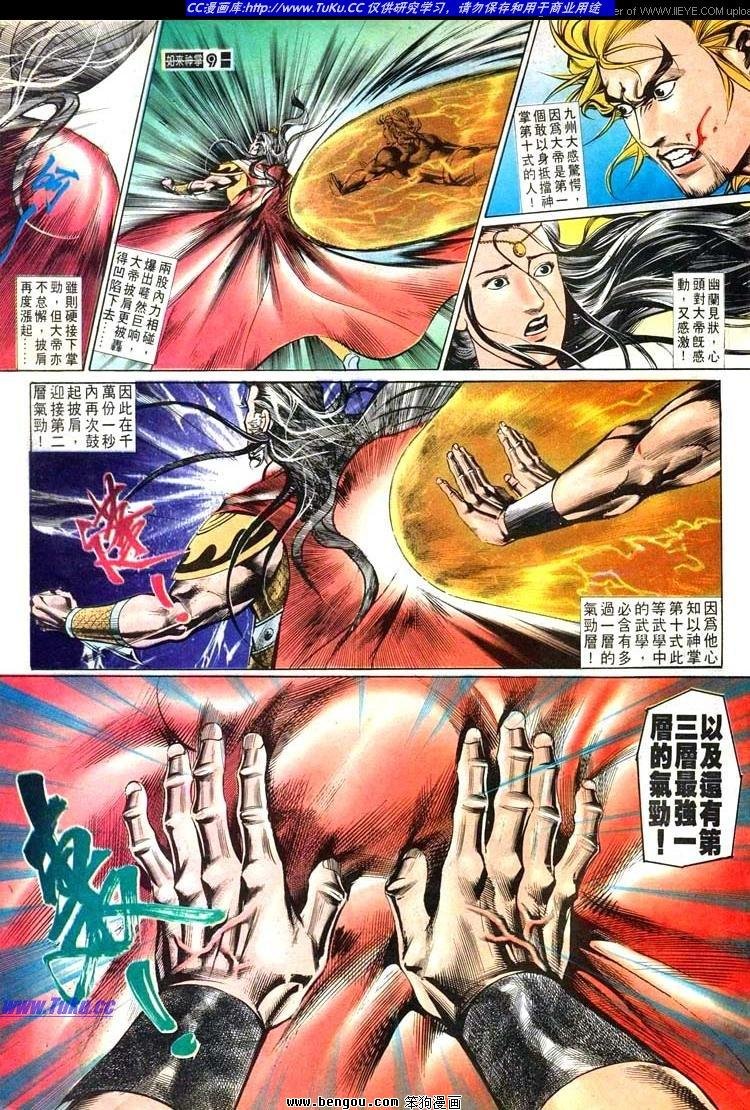 第530卷