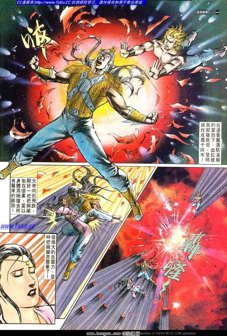 第530卷