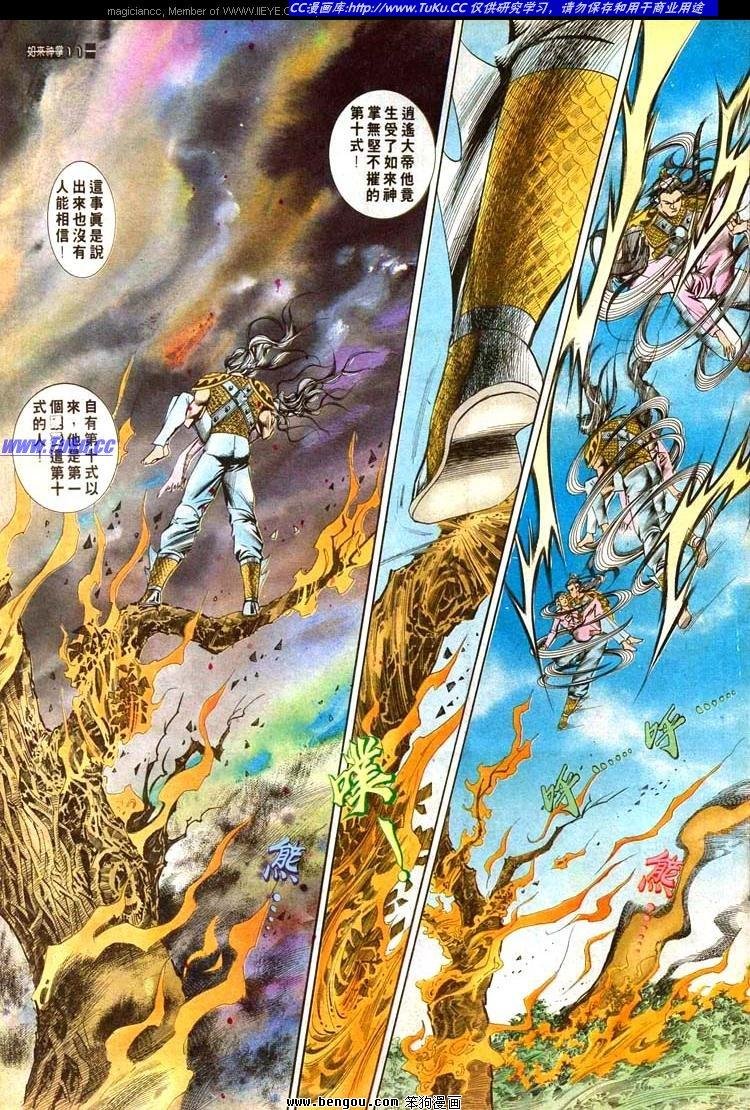 第530卷