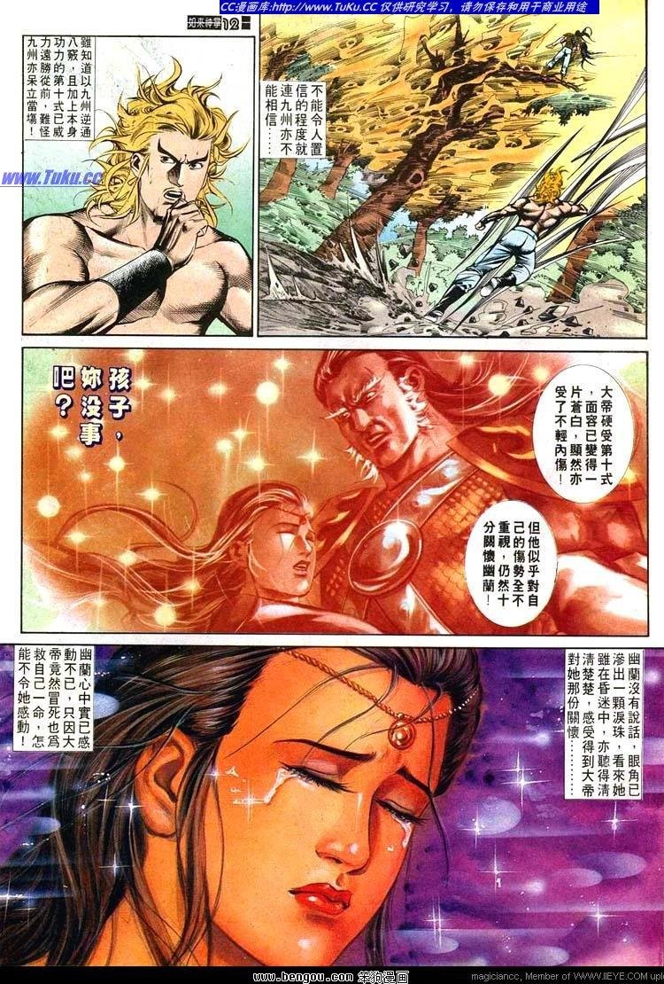 第530卷