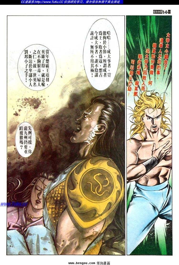 第530卷
