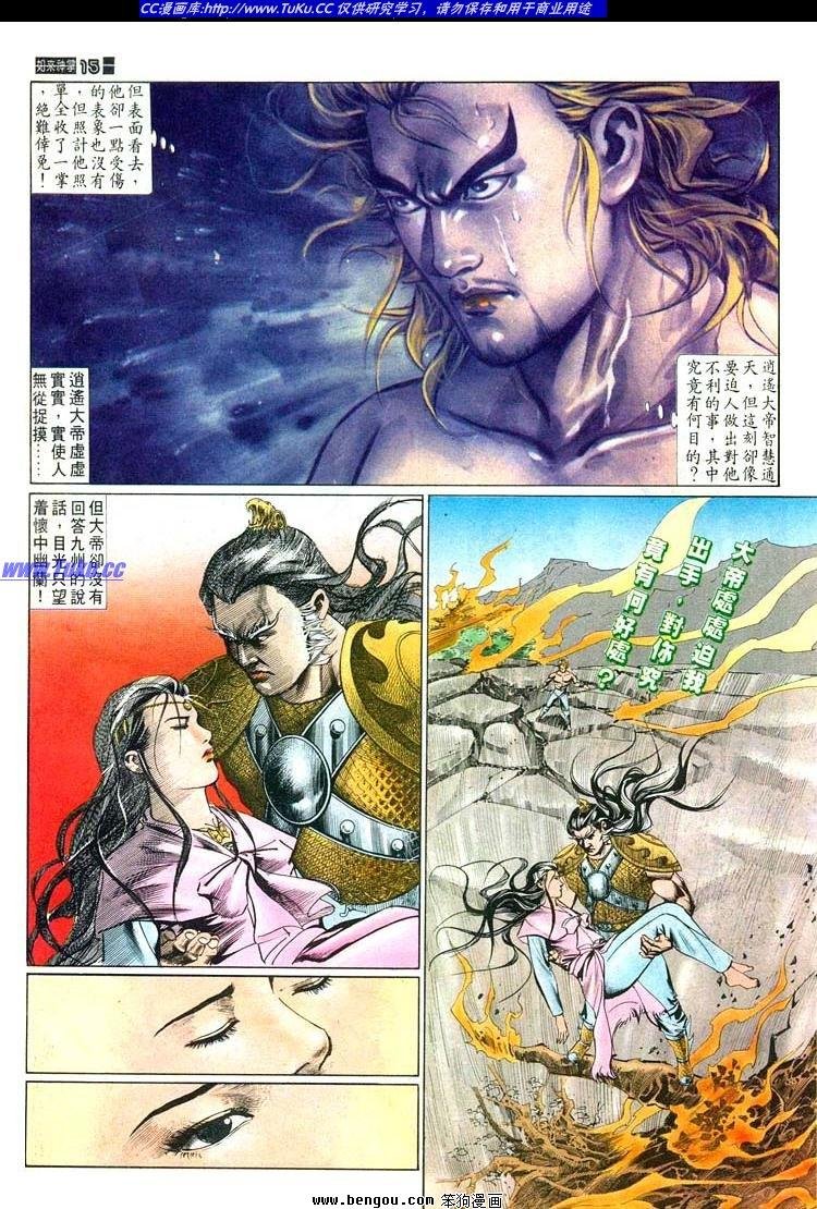 第530卷