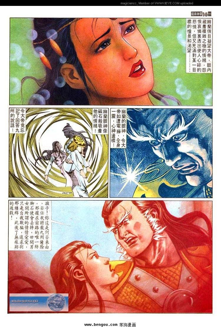 第530卷