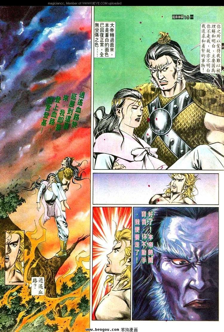 第530卷