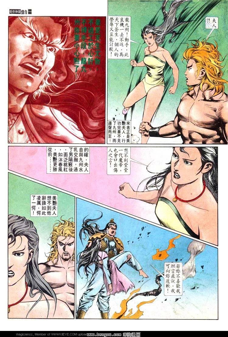第530卷